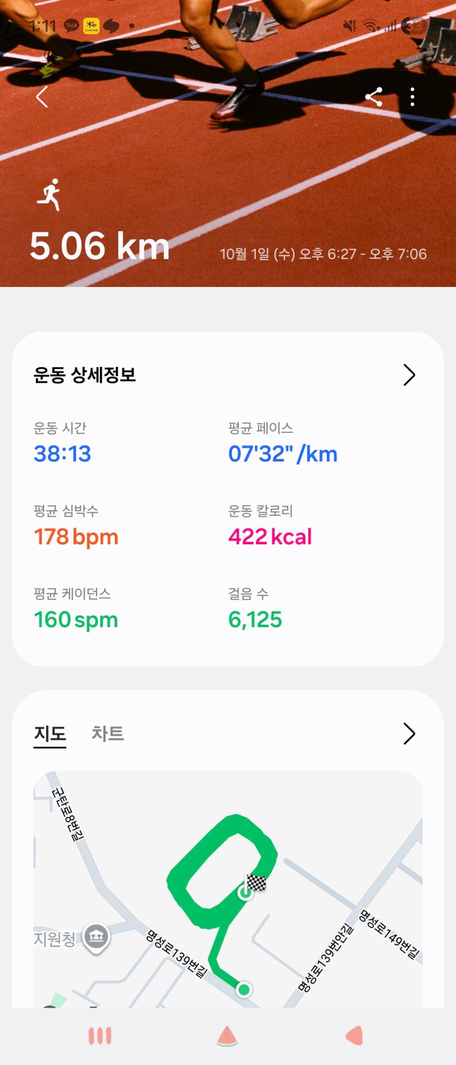 컨텐트 이미지
